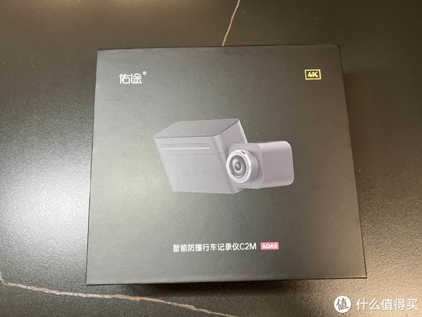 佑途智慧防撞仪，给你无微不至的呵护，让你路途更放心省心