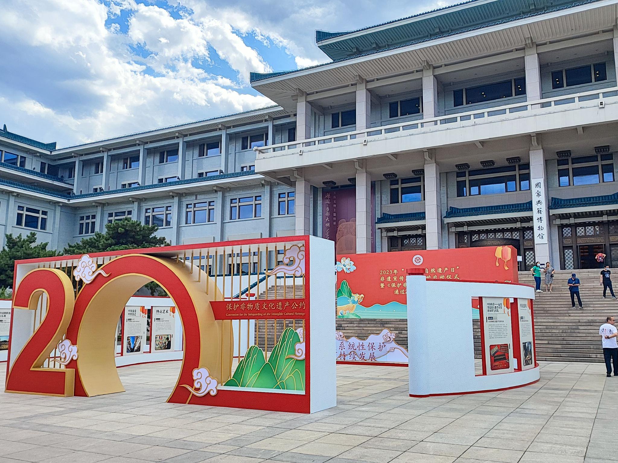 “年华易老，技·忆永存”活动现场
