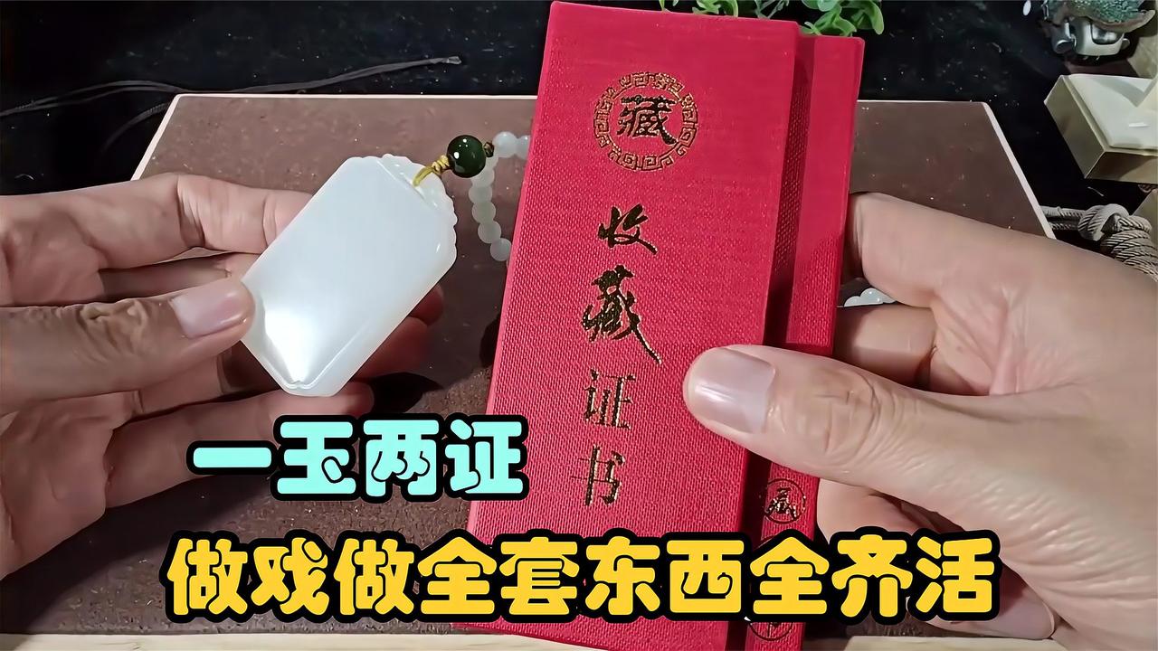 敛财人生林木儿下载求链接