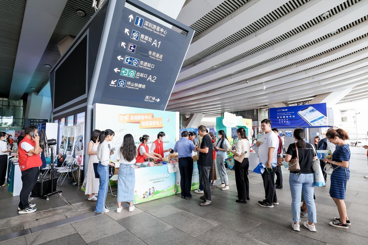 推出幸福遛娃攻略!深圳暑期亲子游产品专场推介举行|深圳市|旅行社|亲子游_新浪新闻