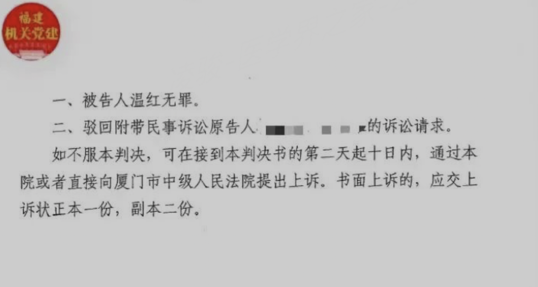 厦门温红医生被判无罪！“医疗事故罪”该取消吗？