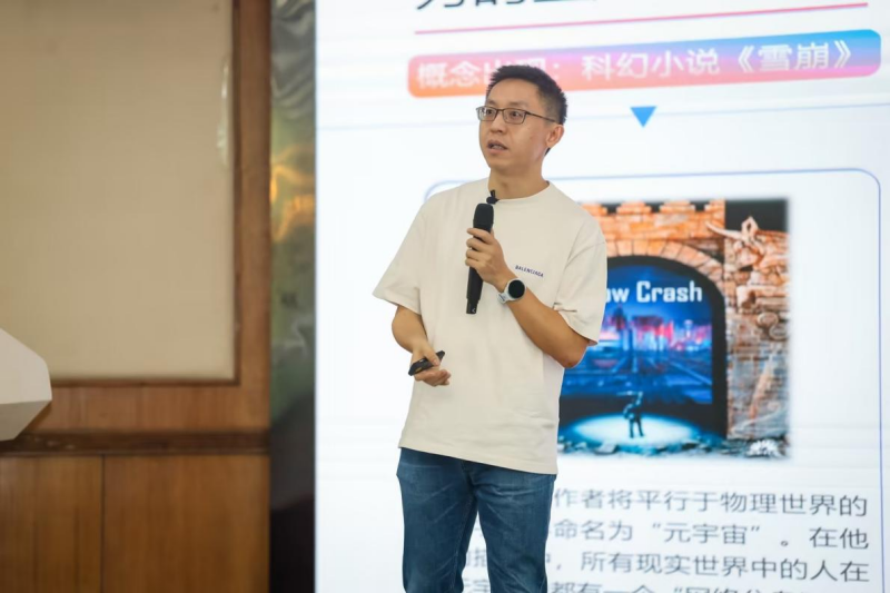 三七互娱创始人、董事长李逸飞在四川大学作《元宇宙,智未来》主题演讲