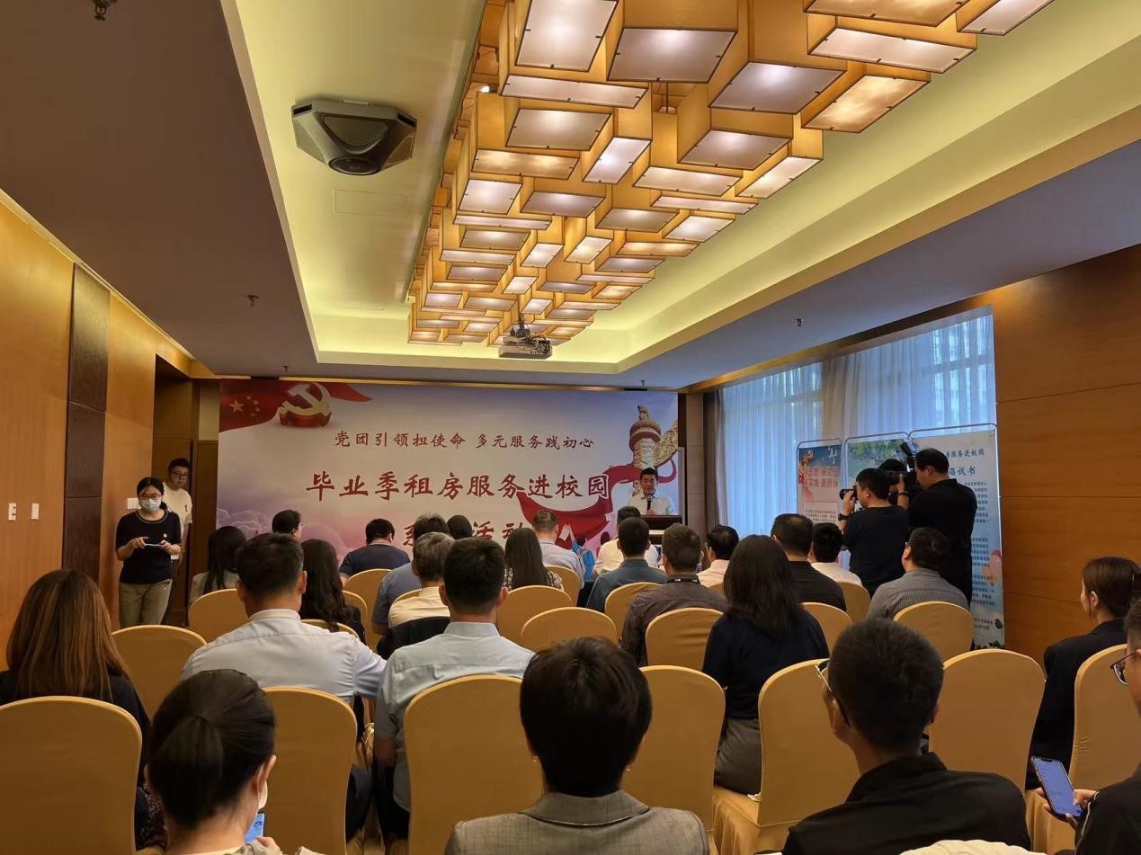 (发布会现场)