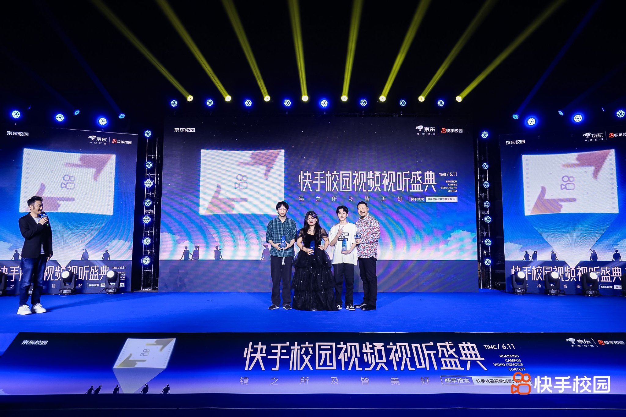 首屆快手校園影片創意大賽落幕,張彬彬點讚大學生創作者 - 新浪香港 首屆快手校園影片創意大賽落幕,張彬彬點讚大學生創作者 - 新浪香港