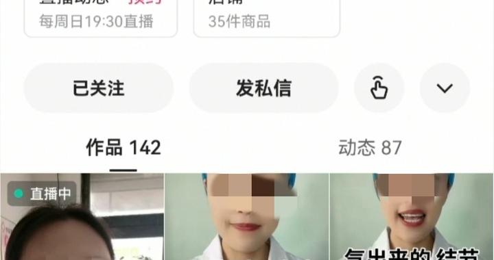 低成本僵尸粉产业链背后的真相