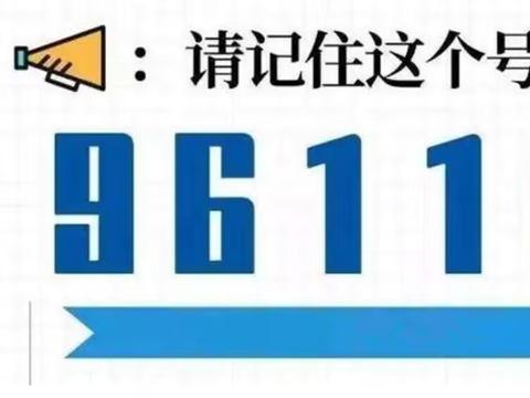 网上报警中心(6步教你如何报案追回被骗的钱)