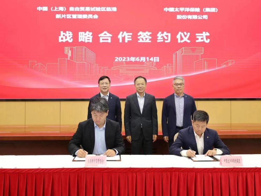 图说:双方代表签署《深化推进临港新片区高质量发展战略合作协议》