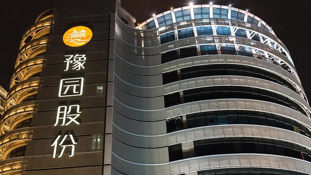豫园股份 视觉中国 资料图
