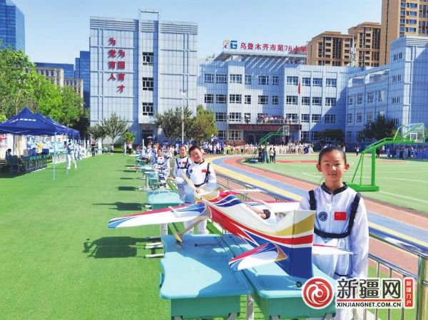 校园里摆满了各种无人机和航模,同学们真是太高兴了。(王水清摄)