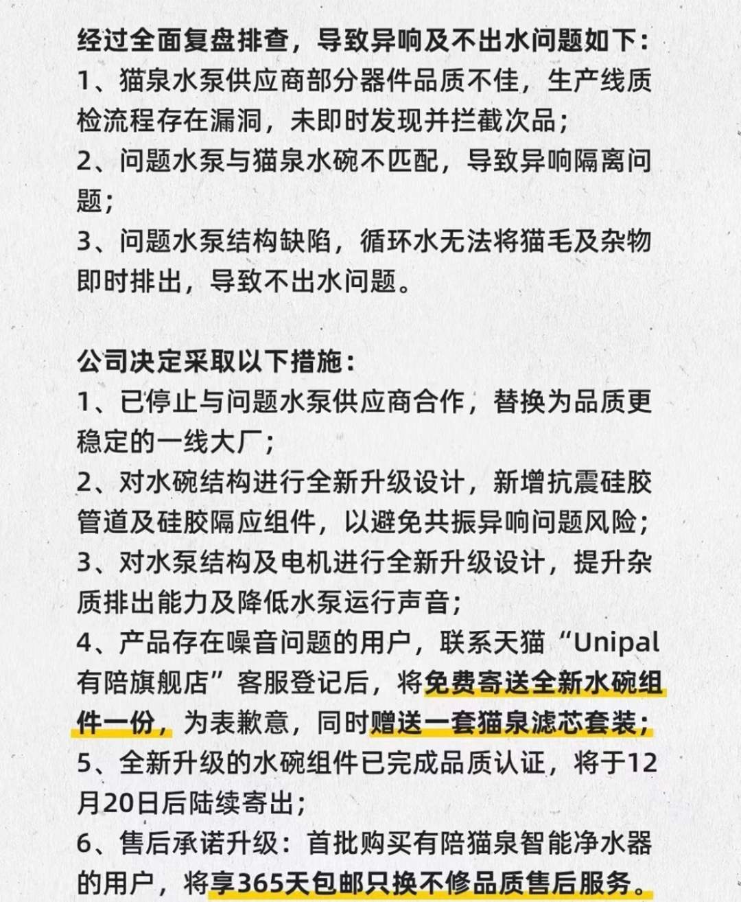 一家宠物创业公司倒在618前丨焦点分析