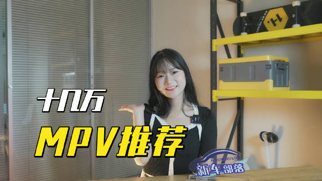 在汽车市场的激烈竞争之下，消费者往往以不错的价格……