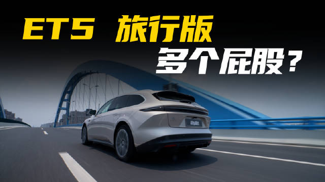 29.8万的起售价，老车主有何话说？