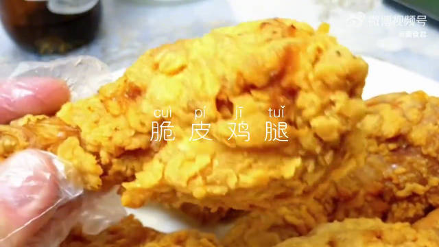 看球赛怎么能少了炸鸡和啤酒呢 外酥里嫩……