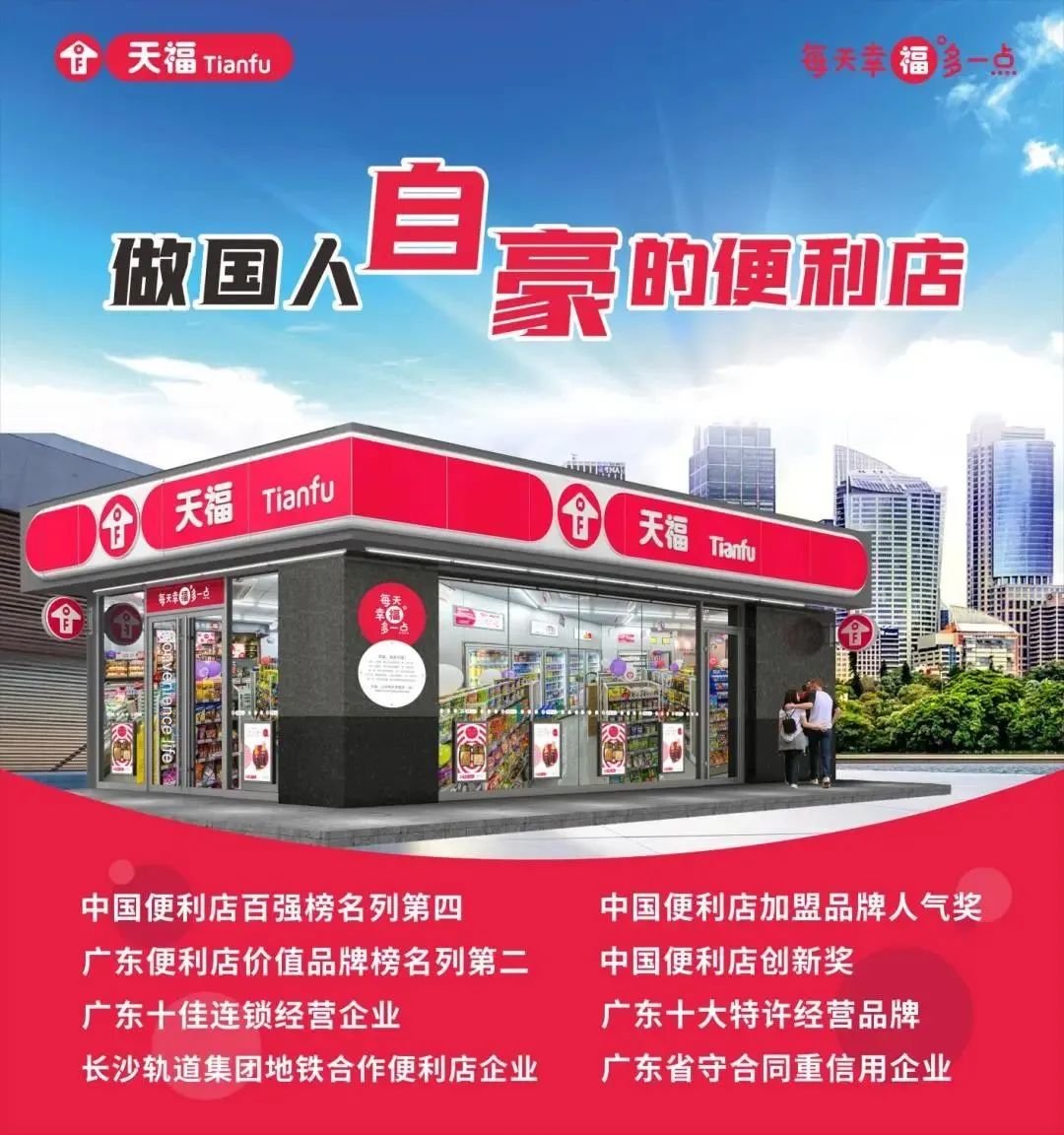 多快好省是什么广告 8889-8a47d8b4bc88cb9840eaeafc344e7d44.jpg