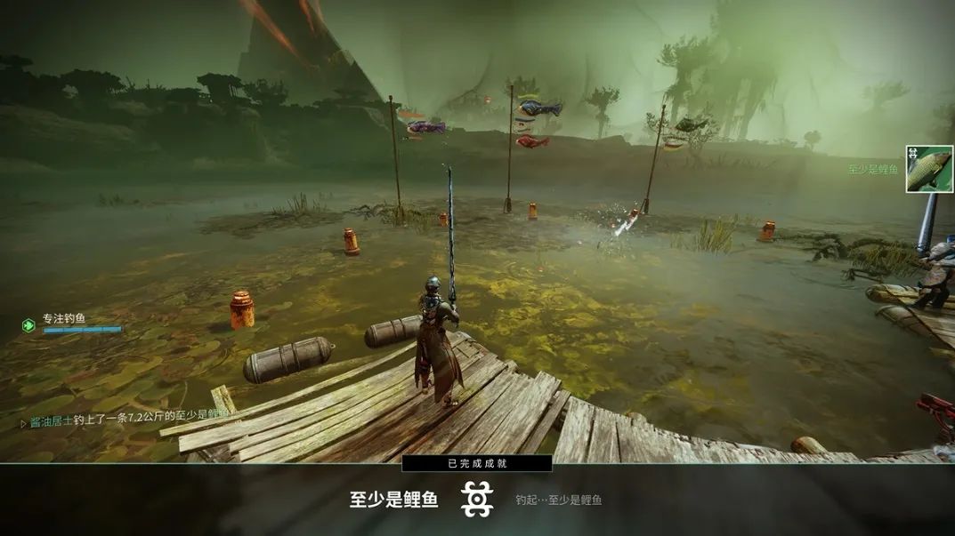 【白夜谈】当《命运2》实装了钓鱼系统