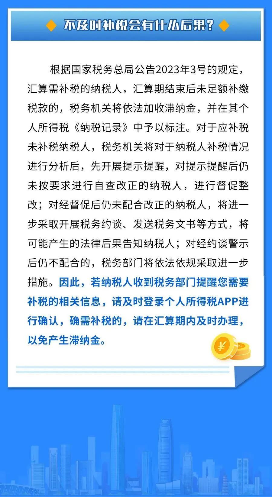亿博国际备用