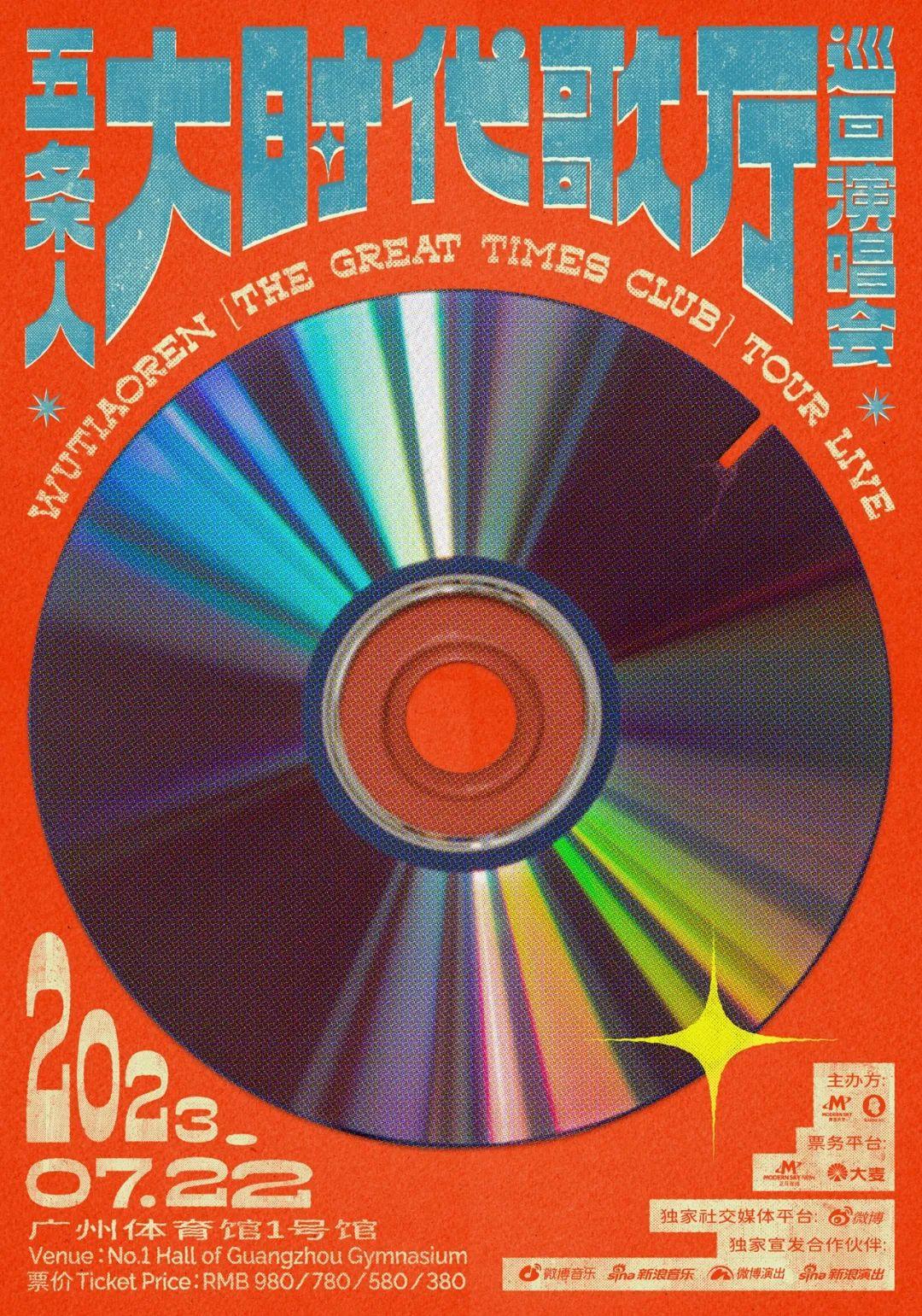 内行人士称：西安最早歌厅在哪里，你知道吗？它的故事与记忆还能寻回吗？