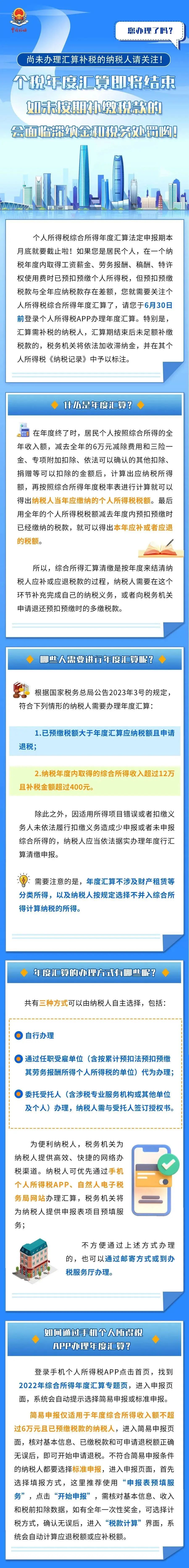 九州体育BET9官网
