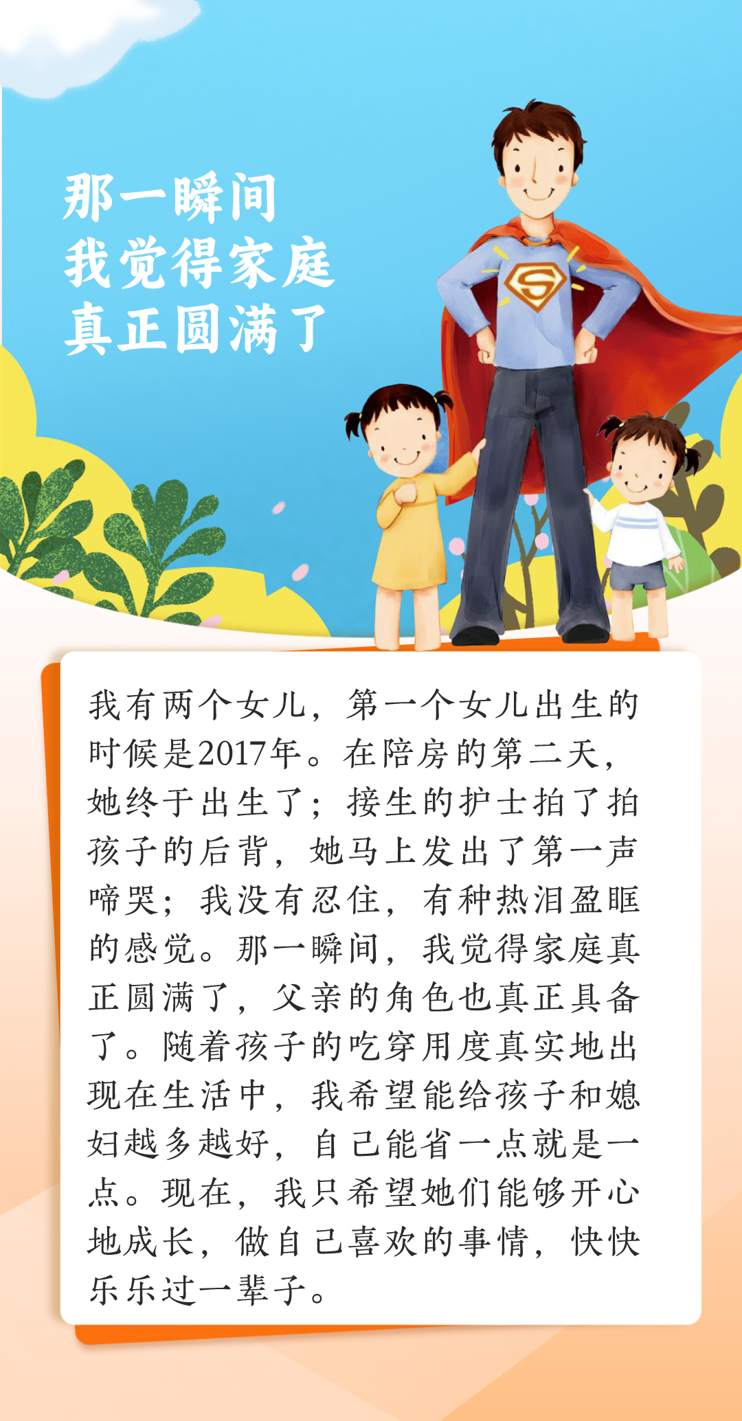 4f9f-839fcade5effa0ccd3eaff946ce73074.png