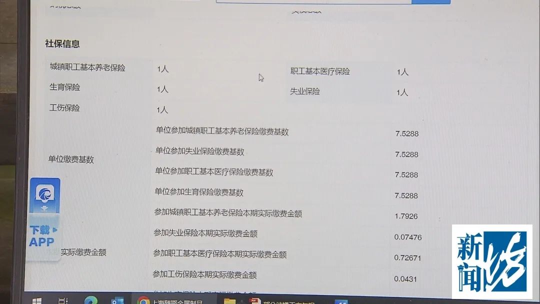 如何打开国家企业信息公示 618c-43619e0b6c3829e790f8b4f48606ec85.jpg