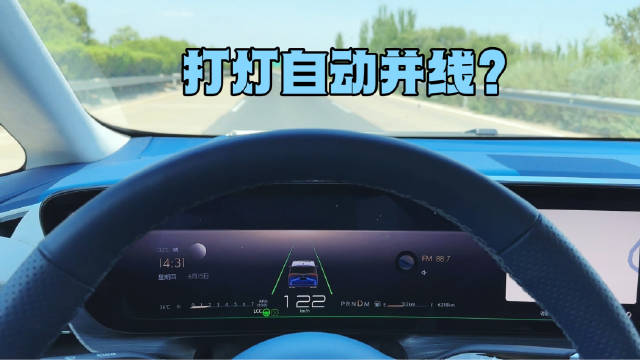 “GL8王”别克世纪MPV打转向灯自动并线功能体验……