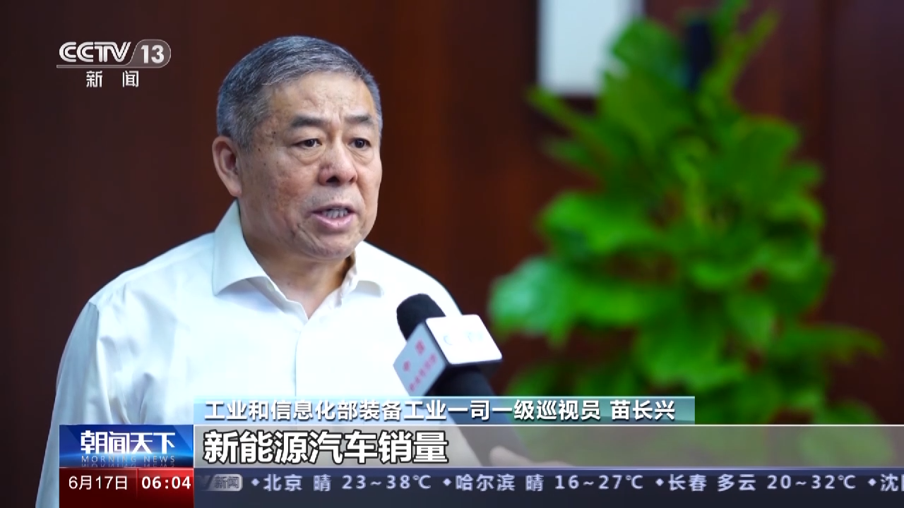 今年新能源汽车下乡有哪些新亮点？一文了解