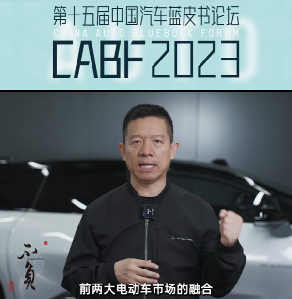 贾跃亭,第N次“跳票”!视频露面:不用烧太多钱就能现金流为正!