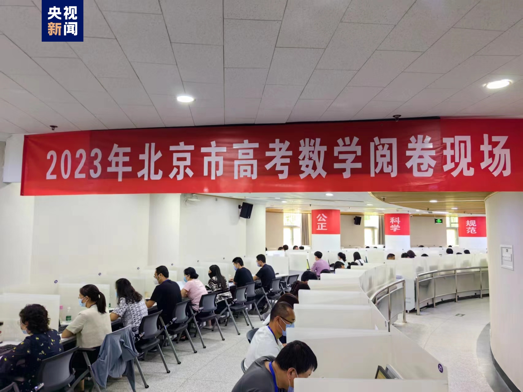央视新闻客户端 图