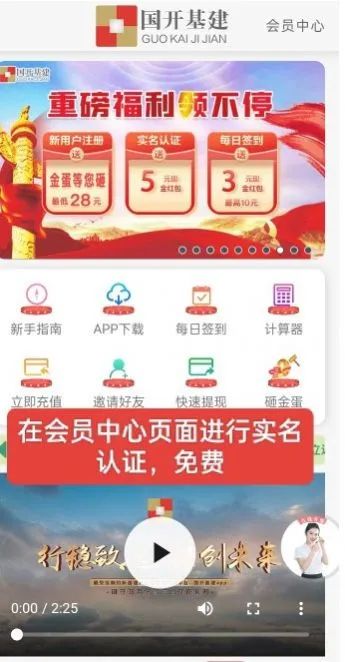 多家国企发布理财产品？小心被骗！