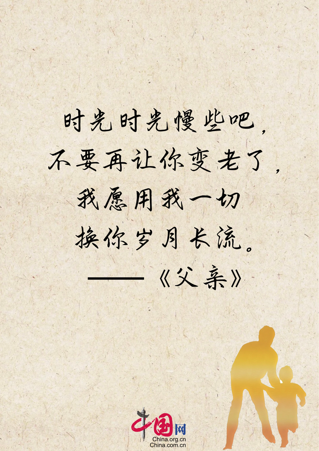 爱是什么样的怎么形容 ef10-3acef8f0cccb7a32742d9a01747210ca.png