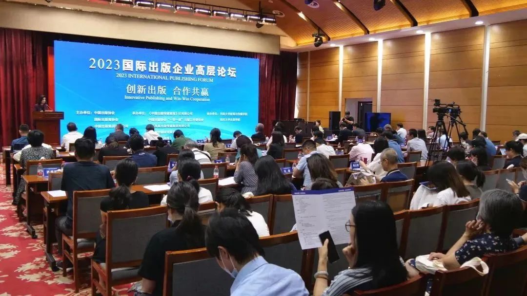 论坛现场 本文图片均为中国出版传媒商报 图