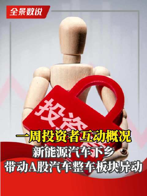 情感共鸣还是利益权衡
