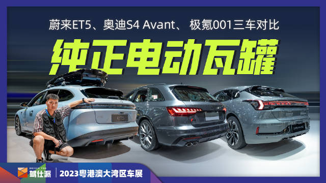 30万最纯正的电动瓦罐……