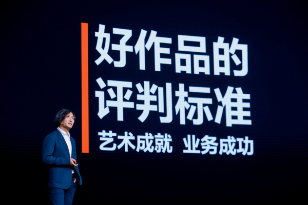 腾讯孙忠怀：腾讯视频连续四个季度盈利 正在探索AIGC技术应用