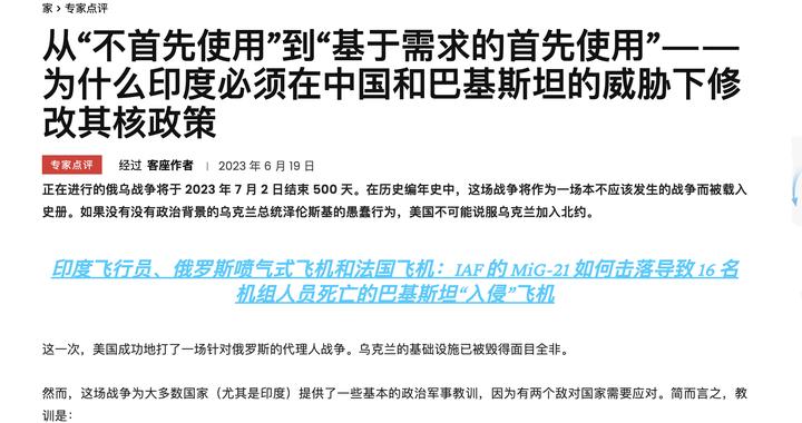 基于需求首先使用？印媒呼吁修改核武器使用规则，中国如何应对？