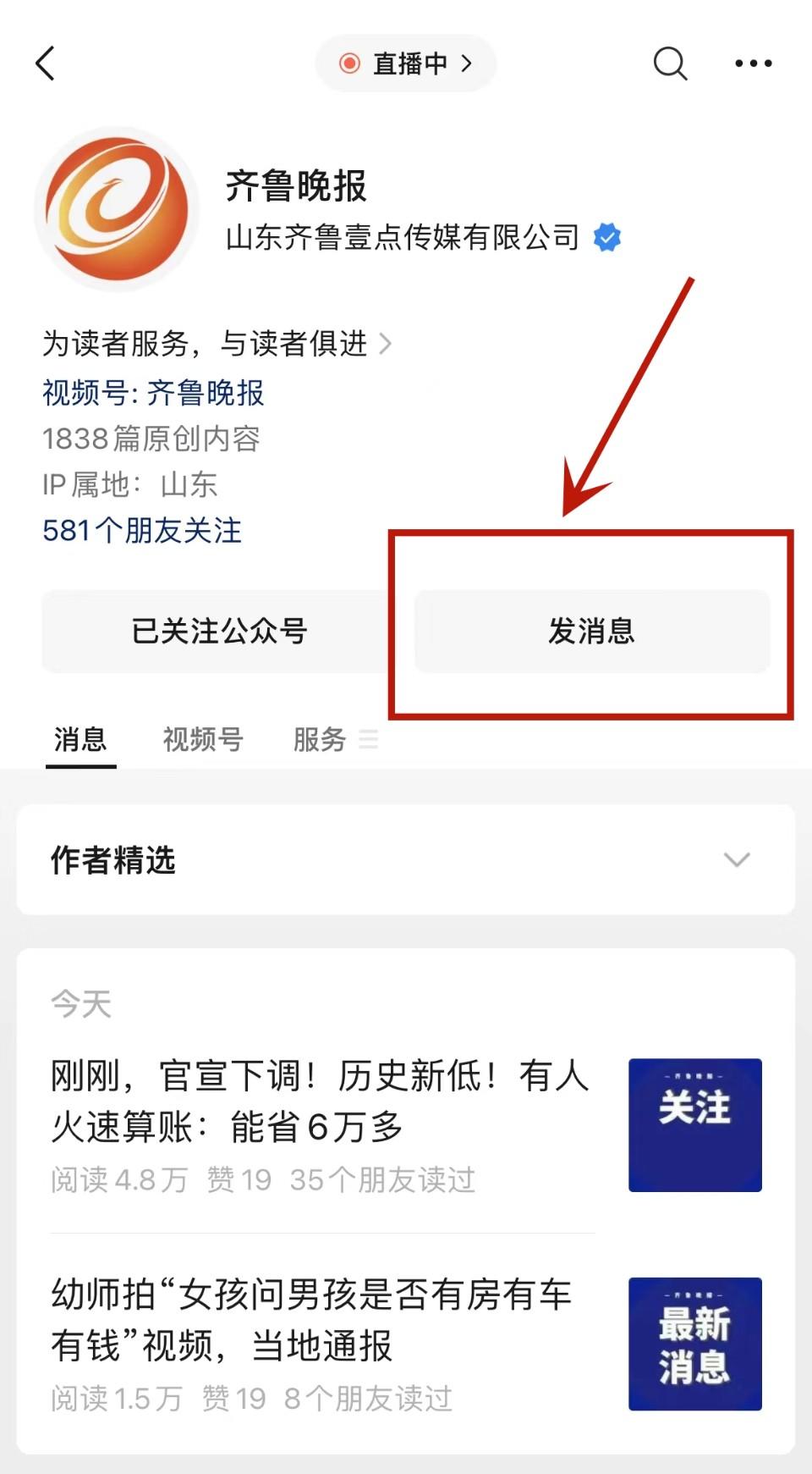 “约惠槐荫·首届惠民车展”小程序正式上线！抽红包，100%中奖