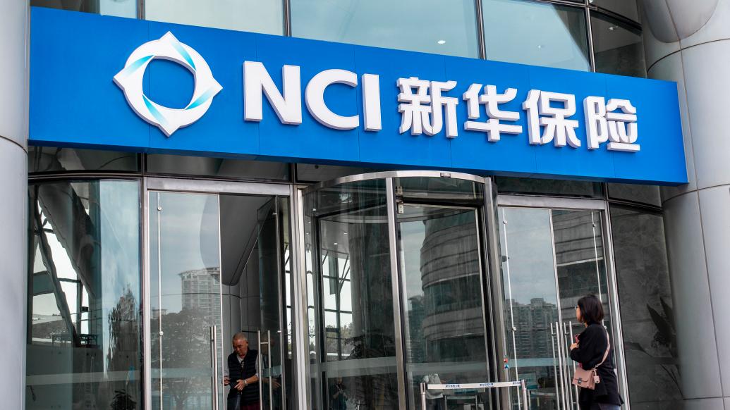 新华保险 视觉中国 资料图