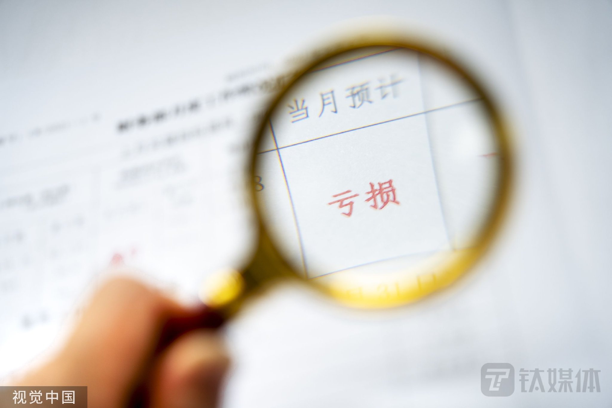 激进扩张吞苦果，华闻集团5年累计亏损超76亿元