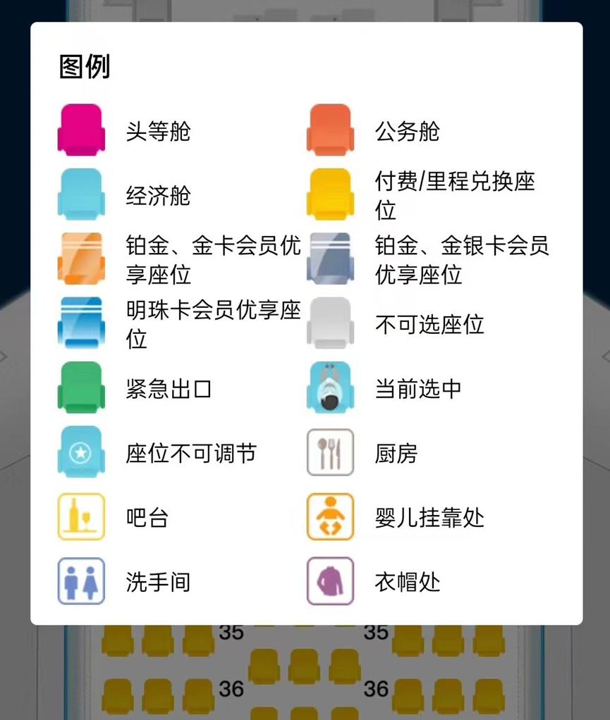 吃相难看？南航国际航班线上选座仅6%免费，一家三口连座需付费