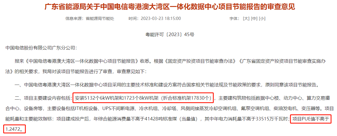 中青宝收购“带病”资产（下）：大客户十年合作仅剩七个月，“榜二”还是关联方