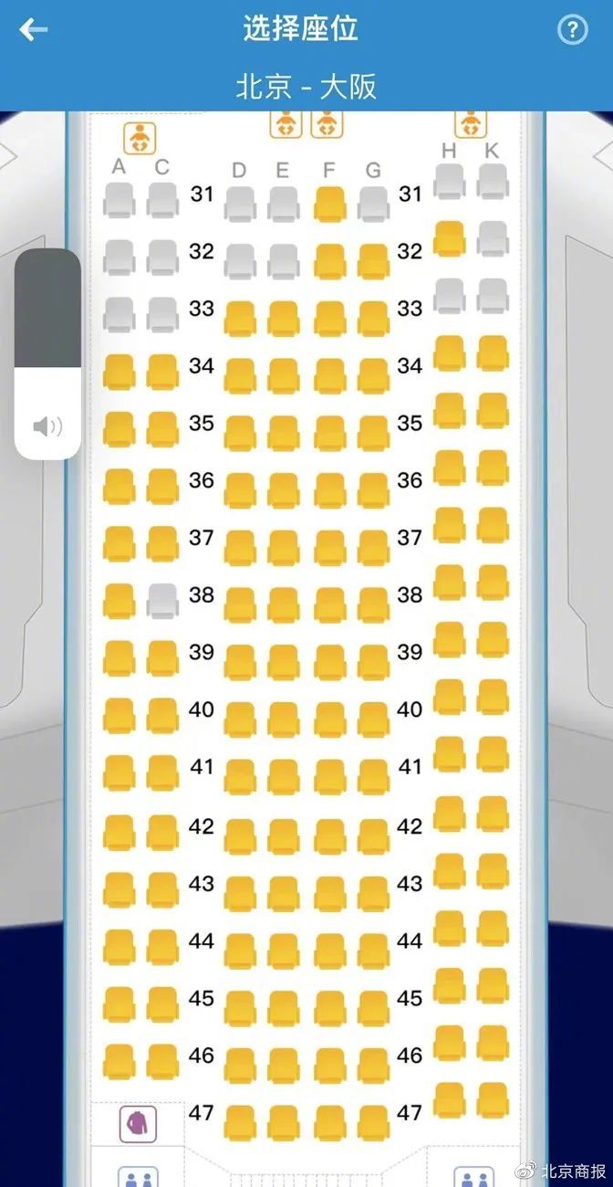 吃相难看？南航国际航班线上选座仅6%免费，一家三口连座需付费