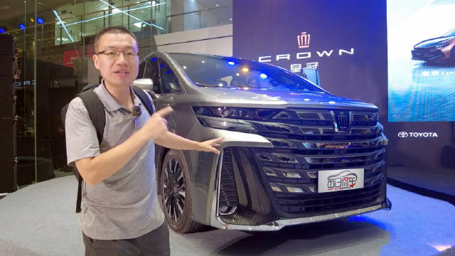 丰田全新一代皇冠威尔法定价90万上下