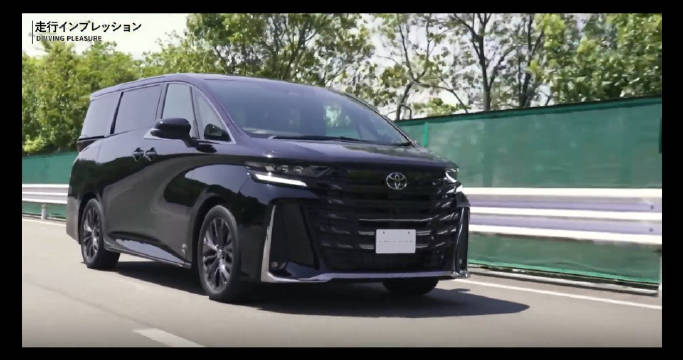 第四代丰田威尔法官方宣传片，跟上代相比变化挺大……