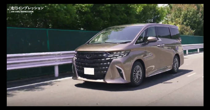 6月21日发布的第四代丰田埃尔法官方宣传片……