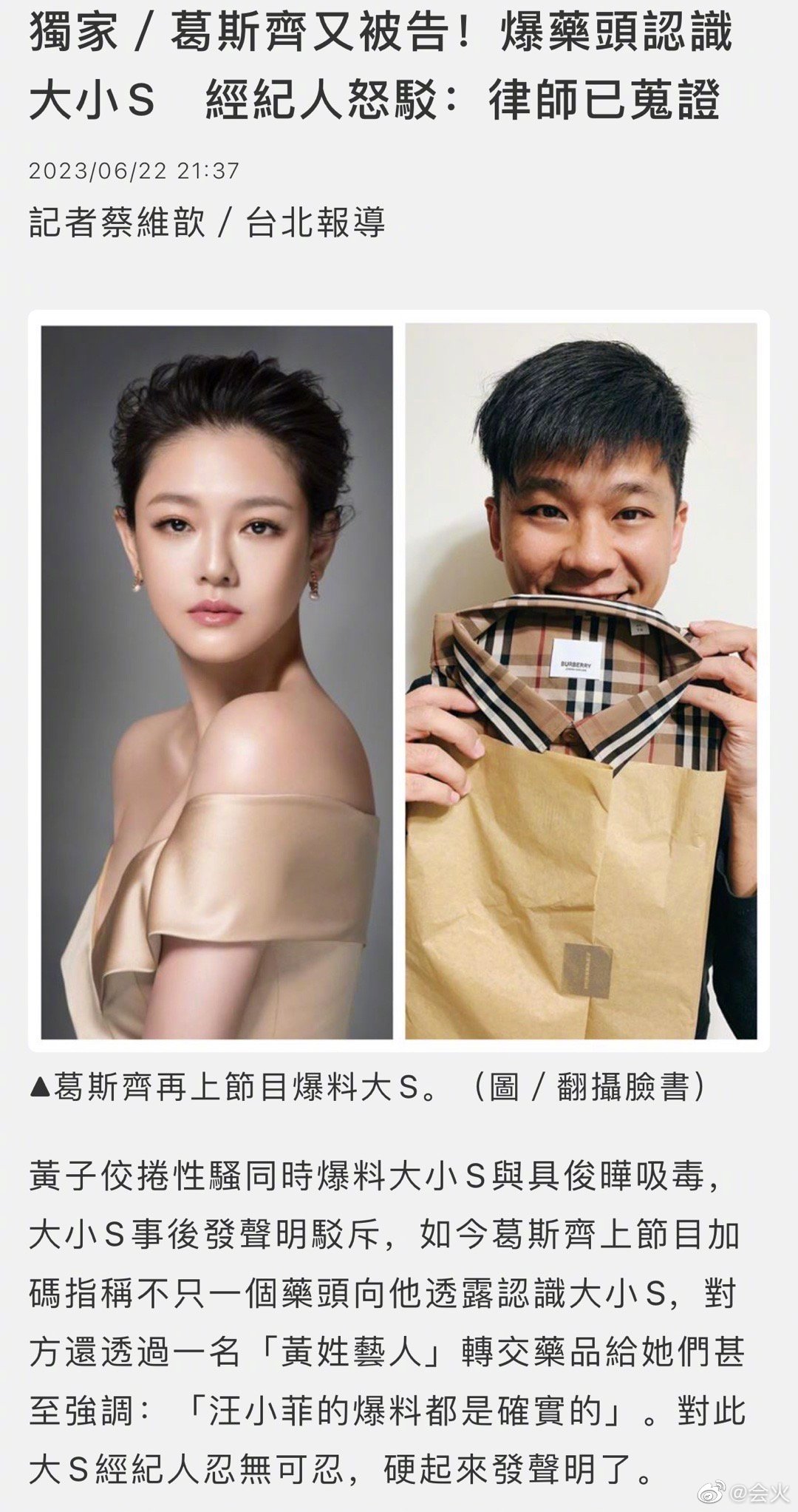 海口全球高端商务经纪人行业前景及从业指南