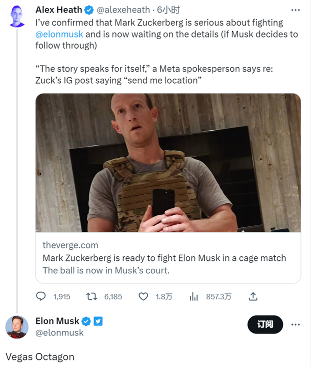 科技狂人八角笼决斗?扎克伯格隔空回应马斯克“约架”:地址发我