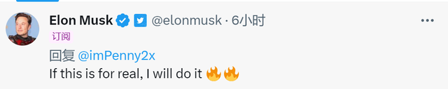 科技狂人八角笼决斗?扎克伯格隔空回应马斯克“约架”:地址发我