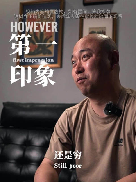 “问君能有几多穷，恰似一元钢镚都难求”