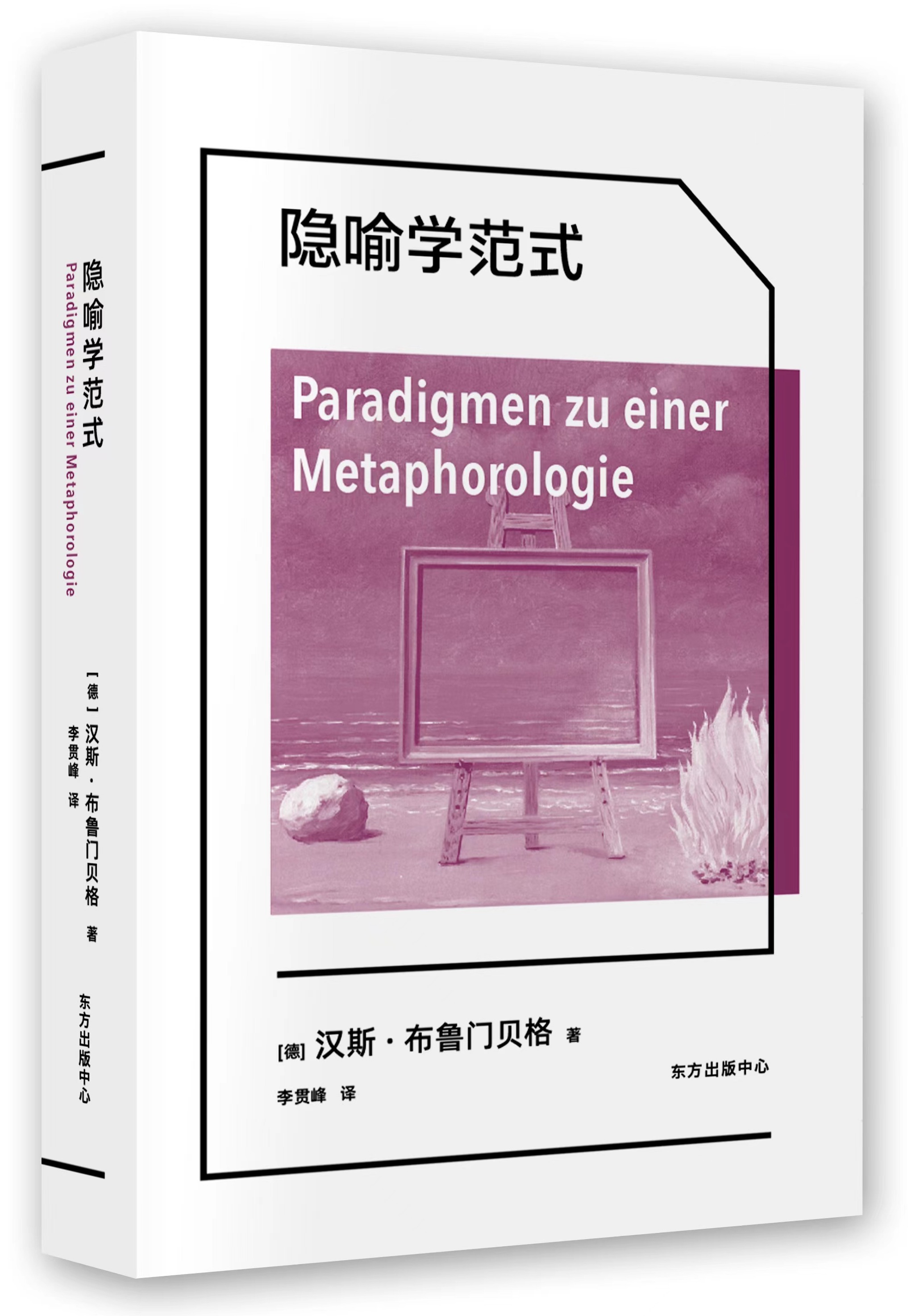 外星人故事背后的真实人性与道德困境