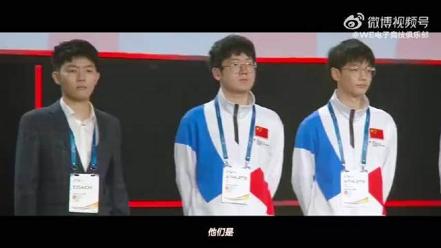@WE电子竞技俱乐部 亚运征途英雄联盟项目VLOG_新浪新闻